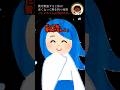 僕は緊張すると体が赤くなって熱を持つ体質→レイちゃんに告白され... #衝撃の事実 #ゾッとする話 #ホラー #怖い話 #2ch