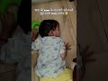 Papa ki biwi ke sath meri nahi banti. Mujhe apni biwi chahiye 🤣. #trending #shots #youtubeshorts