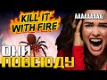 KILL IT WITH FIRE ОБЗОР И ПРОХОЖДЕНИЕ #1 ► СЖЕЧЬ ВСЕ НА*РЕН! ОНИ ПОВСЮДУ!