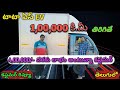 Tata Ace EV Complete 1,00,000 kms in 2years Customer Review in Telugu|| Ace EV Review
