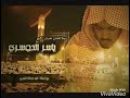 3 دقائق في عالم اخر مع الدوسري 