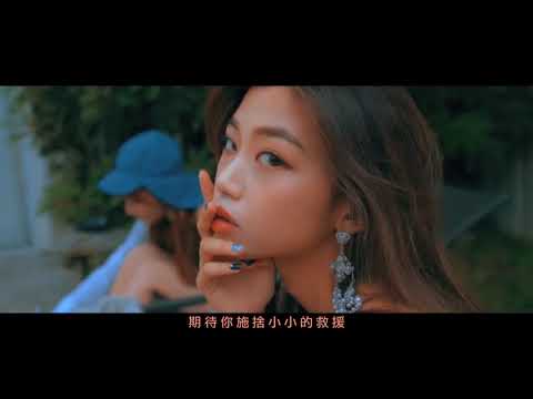 SHAUN - Thinking Of (feat OVAN & SUMIN) (華納官方中字版)