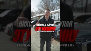 HONDA STEPWGN Худший выбор? ❌ Вся правда о минусах за 1 минуту!