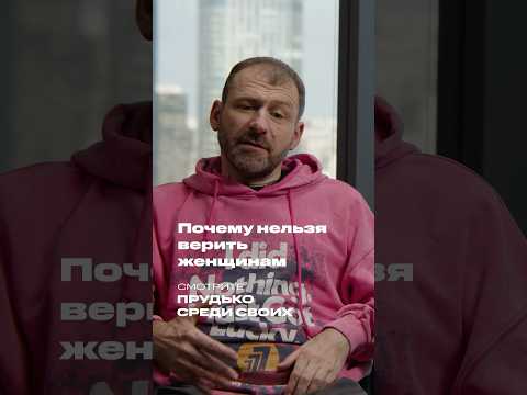 Смотри полное видео на канале Игорь Рыбаков