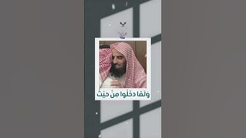 إِنِ الْحُكْمُ إِلَّا لِلَّهِ ۖ  تلاوة رائعة من سورة يوسف للقارئ محمد اللحيدان