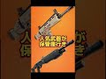 #shorts #fortnite フォートナイトがオワコンと言われるようになった理由※これは個人の感想です