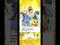 【ポケマス】 シトロン