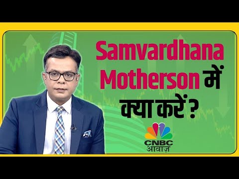 Anuj Singhals Insights into Samvardhana Motherson 