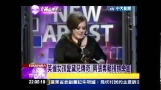 20111224 文茜的世界周報 文茜的世界周报 P1 英倫女孩愛黛兒傳奇&捷克前總統病逝