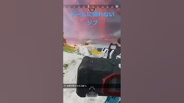 アッシュのアビリティの使い方【APEX】#Shorts