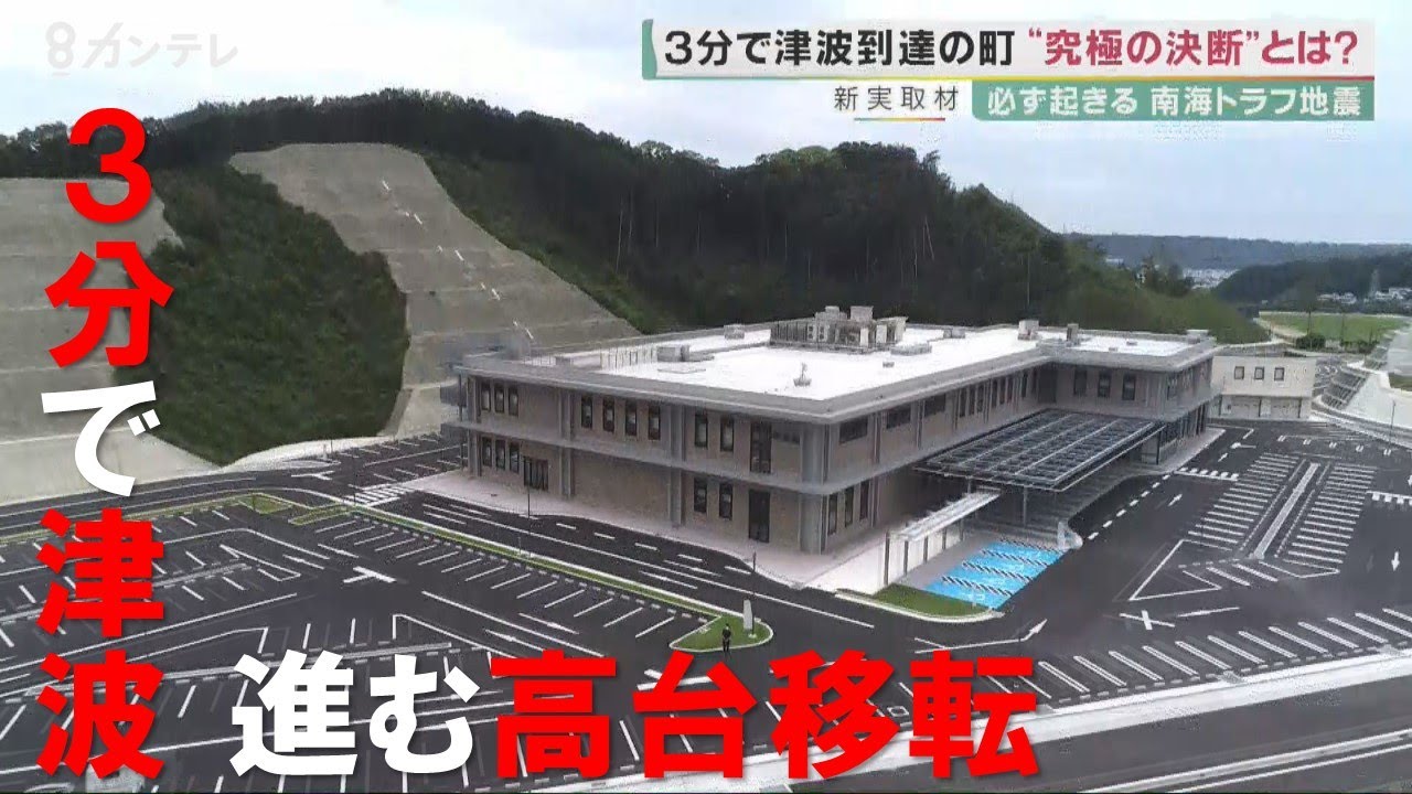 和歌山 嶋 病院