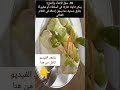 من أهم فوائد الملفوف الكرنب الملفوف صحة وتغذية الريجيم من أهم فوائد الملفوف الكرنب الملفوف صحة وتغذية الريجيم