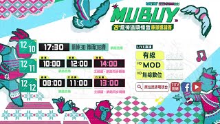 【LIVE直播】-《第29屆原棒拹關懷盃-棒球邀請賽》台東卑南  VS. 花蓮光復 -12/12(一) 上午08:00