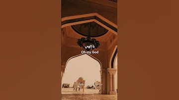 Ya Ilahi |  Muhammad Al Husayn (Lyrics)  #nasheeds #muslim #islam #nomusic