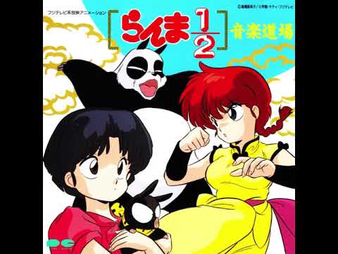 Ranma 1/2 OST - Can't You See Where I'm Coming From