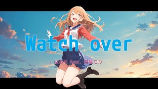 Watch over / ぱるた feat. SynthesizerV 宮舞モカ