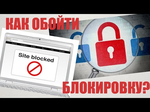 Как обойти блокировку VK для Украины с ПК