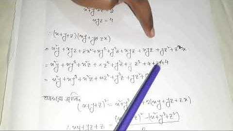 Class 10(SSC 2022)  Math Board Assignment (1st week)