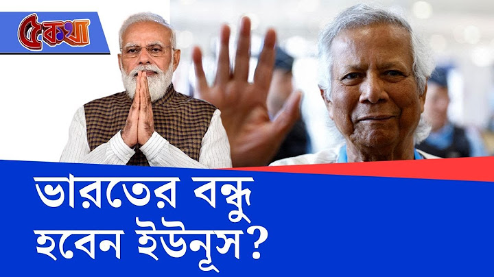 Bangladesh Crisis, Hindu News: ক্ষমতায় অন্তর্বর্তী সরকার, সংখ্যালঘু হিন্দুদের উপর 'আক্রমণ' কমবে?