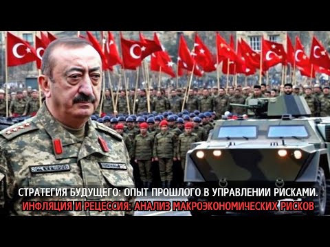 Кавказ: Столкновение России и Турции – Вся правда о надвигающейся войне.