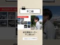 「仕事が楽しいと感じる瞬間だらけ」という徳元さんに #1日に密着