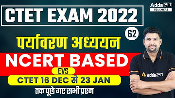 CTET 2022 | CTET EVS Previous Question Papers #62 | EVS By Solanki Sir