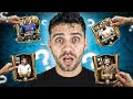 ختمت الاسبوع الاخير وكسبت لاعب 113 قبل الحدث الجديد 🔥اللعبة صدمتني 😱 !!