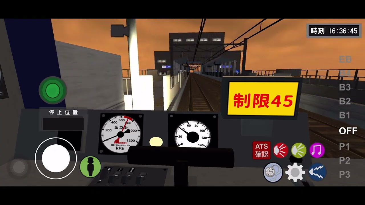 乗務員 SIM2 急行神宮台