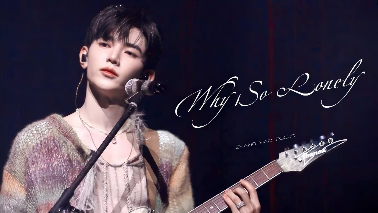 장하오(AND2BLE ZHANGHAO) FANCAM] 260725 Macau ShowConcert 'Why So