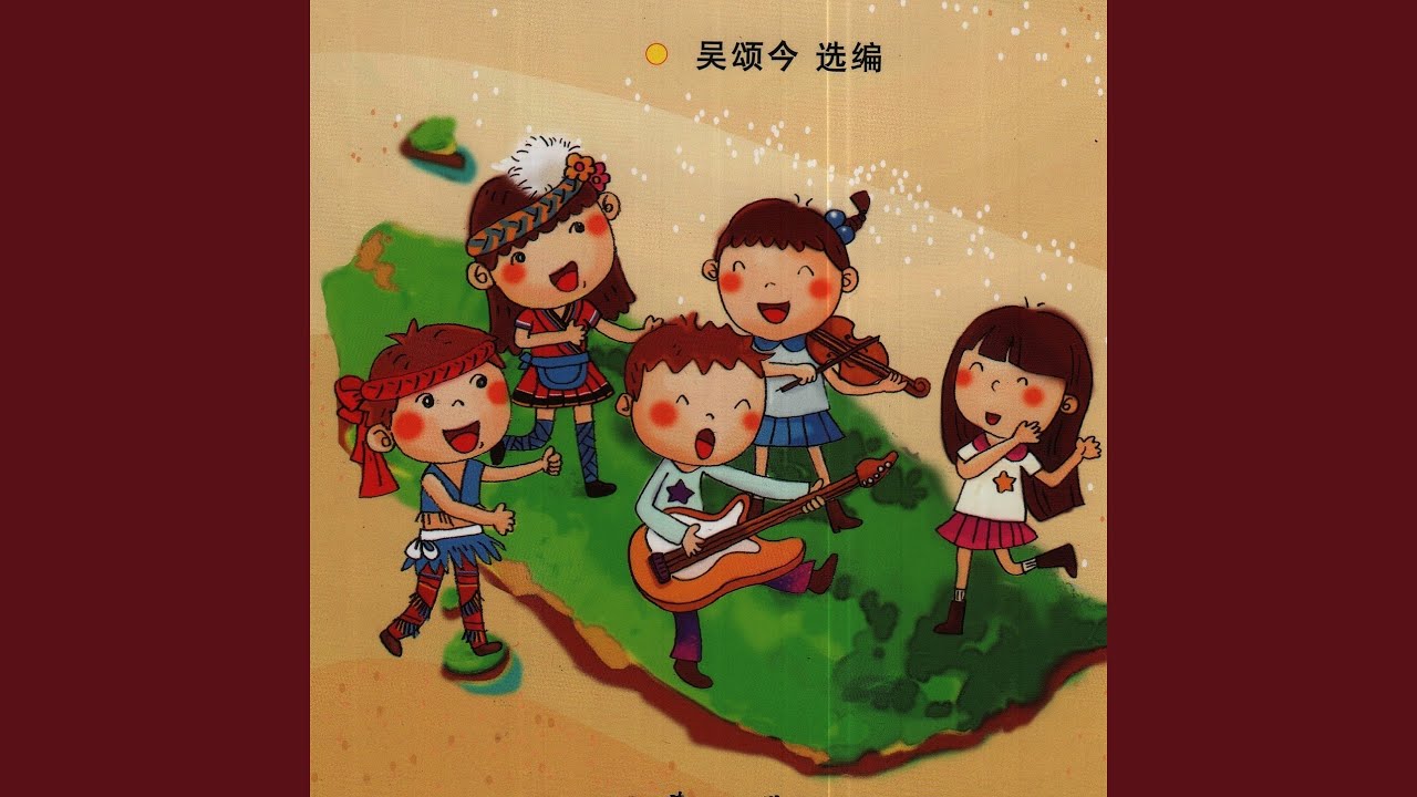 Watch 懒惰虫 on YouTube Watch 懒惰虫 on YouTube