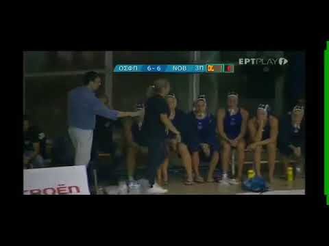 Χειρονομίες της Καμμένου στους φιλάθλους του Ολυμπιακού