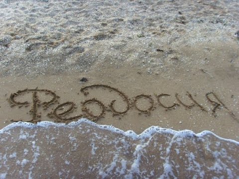 Снять дом на