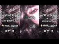 مشروع لايت موشن تسجيل دخول حب شبيه فيديو ستار المشروع بالوصف 👇🏻🔥