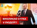 😲 ДИКТАТОР ЗНАХАБНІЄ? ЧОГО ОЧІКУВАТИ після коронації путіна?