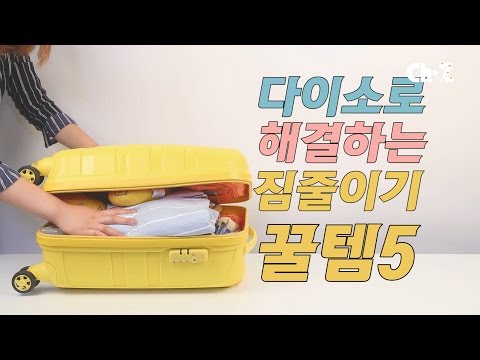 소형이사비용