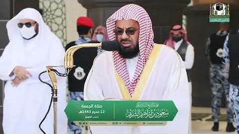 سورة الاعلى والغاشية الشيخ سعود الشريم