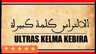 اغنية قراصنة سلا pirates 