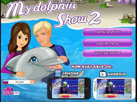 Прохождение игры  My Dolphin Show 2