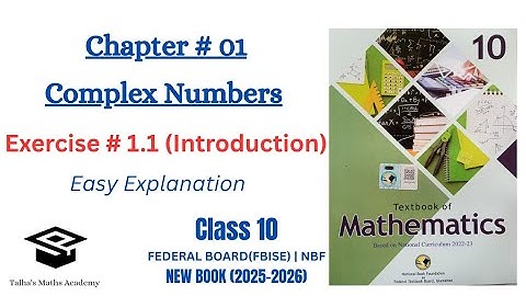Class 10 Maths Chapter 1 Exercise 1.1 (Introduction) | Federal Board | FBISE | Complex Numbers Intro
