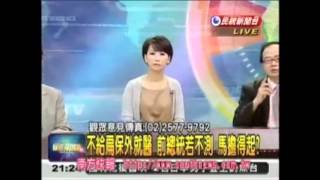 20120918 - 頭家來開講精華版 (Part 2 of 3)