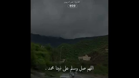 تلاوة خاشعة وآية مباركة من سورة الأحزاب.📚/القارئ عمر الدريويز../حالات واتس أب دينية..💞