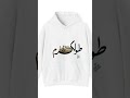 طولكرم أرض الرجال