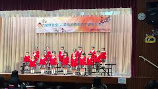 李栢林 Nathan 奶粉仔 學校。参加九龍樂善堂140週年幼稚園英文歌唱比賽 参賽歌曲:do-re