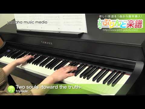 Two souls-toward the truth- fripSide