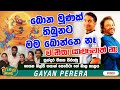             ma bala kale ft gayan perera  gayyamusic