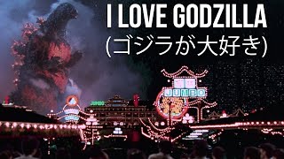 I Love Godzilla (Heisei)