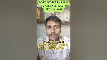 DOST DEGREE PHASE III DATE EXTENDED UPTO 25 JUNE | DOST DEGREE APPLY ONLINE  #tsdost2025 #phase3