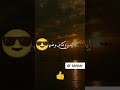 والزعلان من الصح بيملى بطنه مية بحر Shorts Viral Foryou Viralvideo اكسبلور Shortvideo Explor