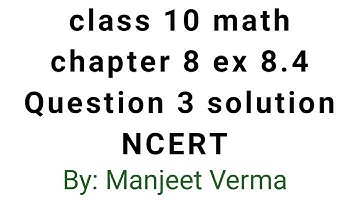 Class 10 math | chapter 8 Trigonometry | ex 8.4 | Question 3 | by Manjeet Verma