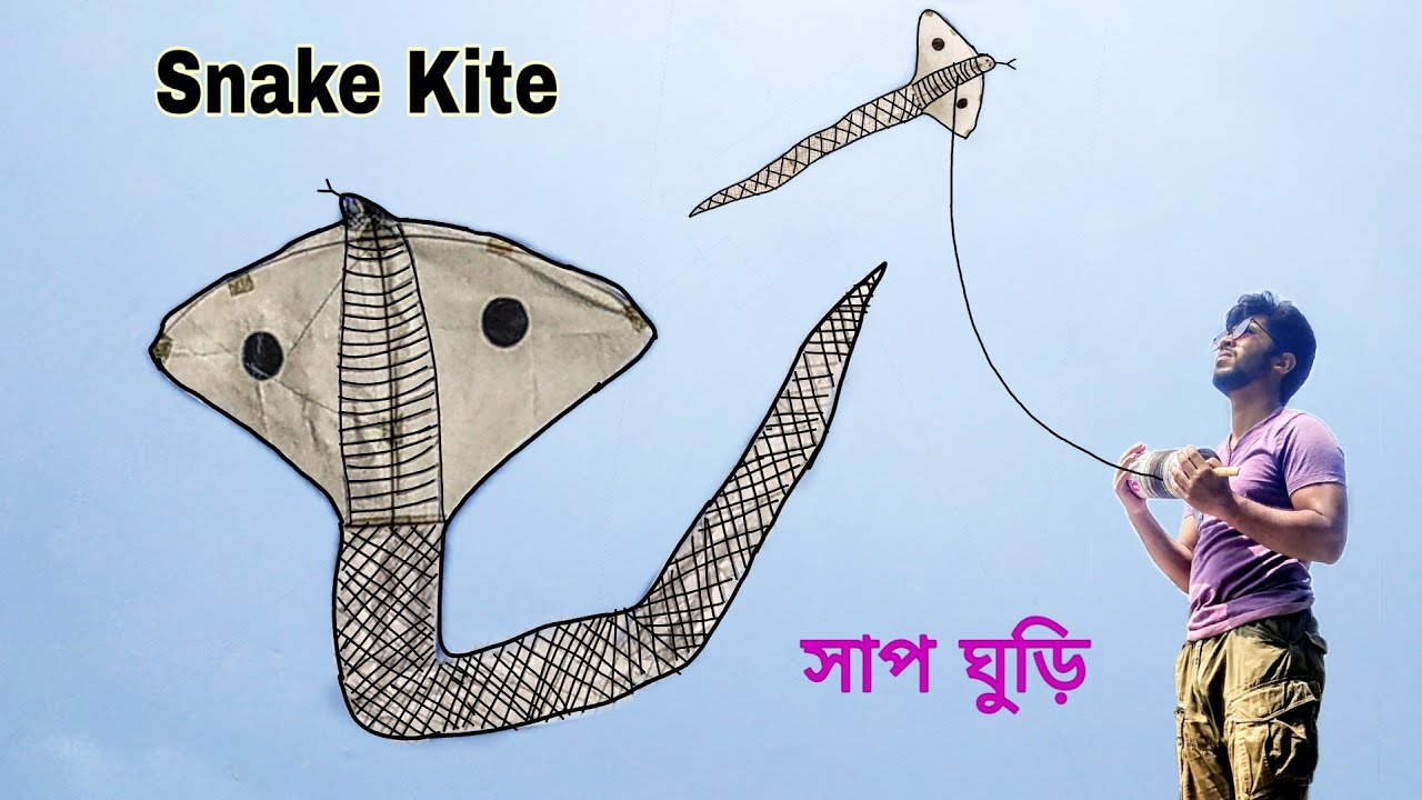 Snake Kite Making সাপ ঘুড়ি বানানোর পদ্ধতি Fancy Kite Cobra Kite YouTube